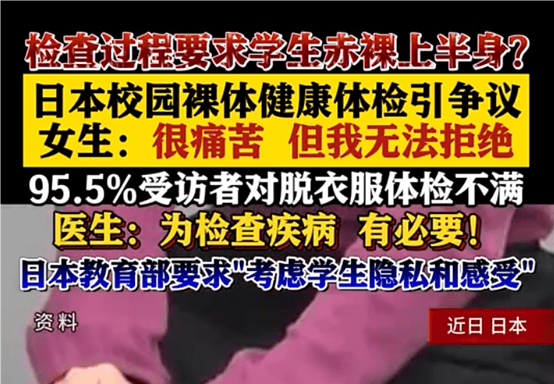 2024年澳门最新资料丨从盈利“过山车”到发力AI，美年健康的困境与破局  第1张