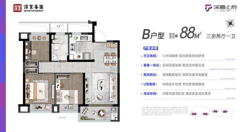 新澳门六开彩开奖网站丨上海银行北京分行“美好生活工作室”建设初见成效，暖心服务托起幸福“夕阳红”  第2张