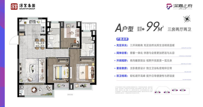 新澳门精准资料期期精准丨七师胡杨河市：老旧小区“改”出宜居生活  第1张