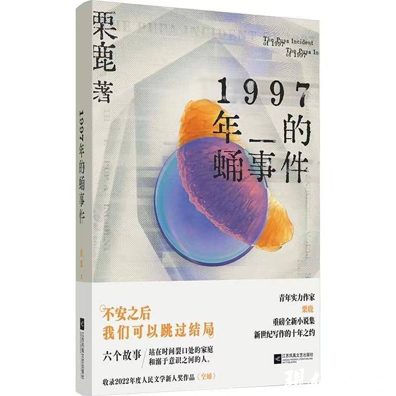 2024澳彩管家婆资料传真丨华为上海研究所实现5G-A全面覆盖，引领智能生活新篇章  第1张