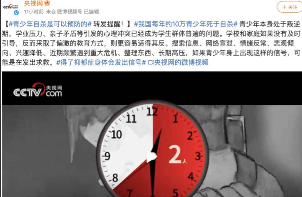 白小姐一肖一码今晚开奖丨网络主播正式成为新职业，如何健康发展？  第3张