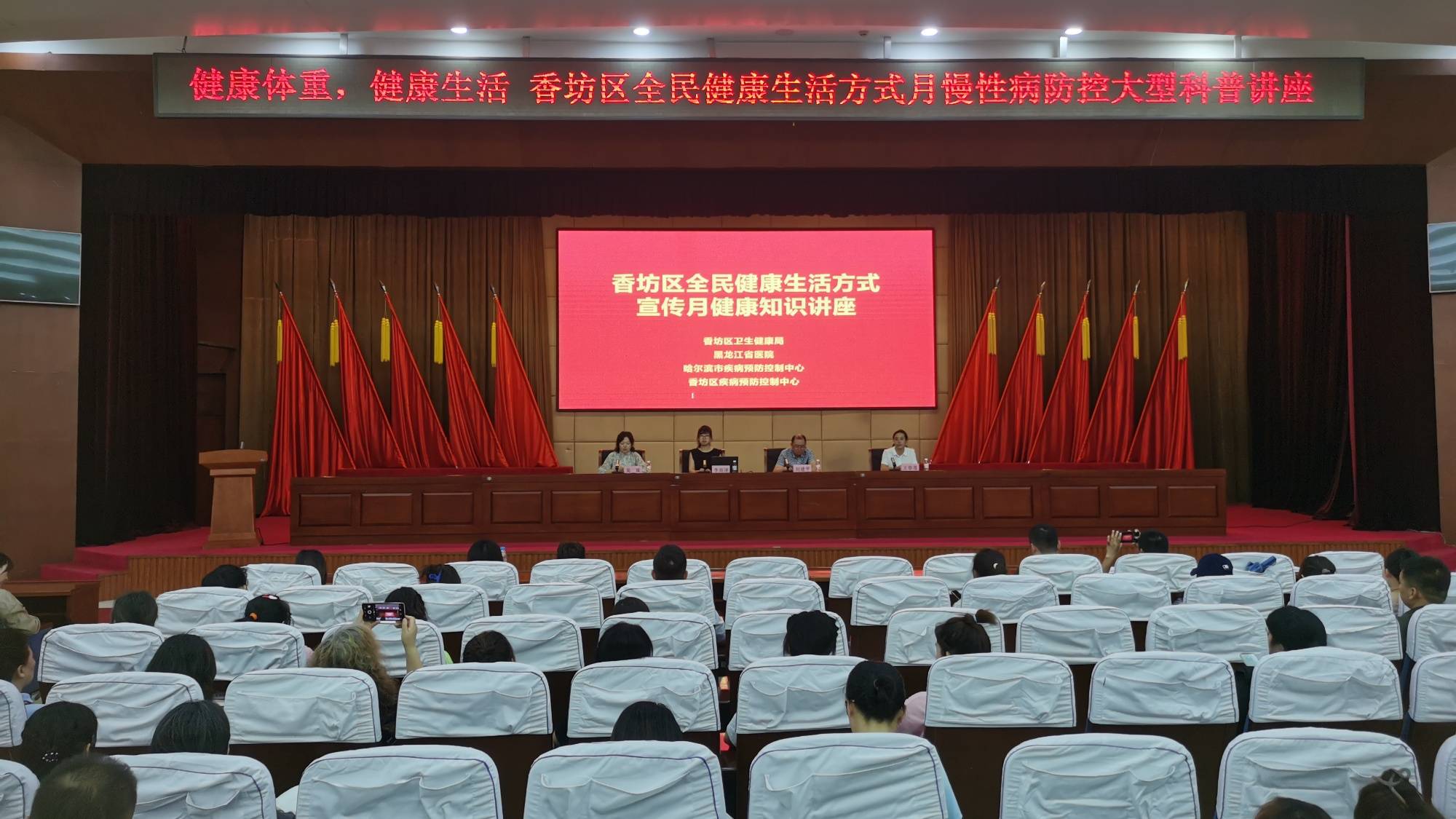 2024新澳今晚资料鸡号几号丨“第二届中国体育运动与健康大会”人工智能与运动健康分论坛落幕  第2张