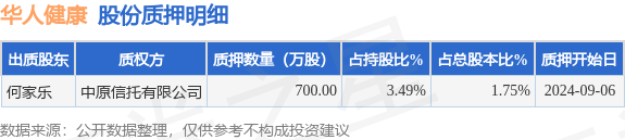 2024新澳门正版免费资木车丨夏季行动|陕西省公安厅“心理健康服务基层行”走进志丹县公安局