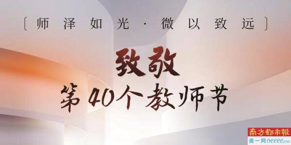 新澳2024今晚开奖资料丨首届“丰盛季节”城市生活嘉年华浓情启幕！快来打卡