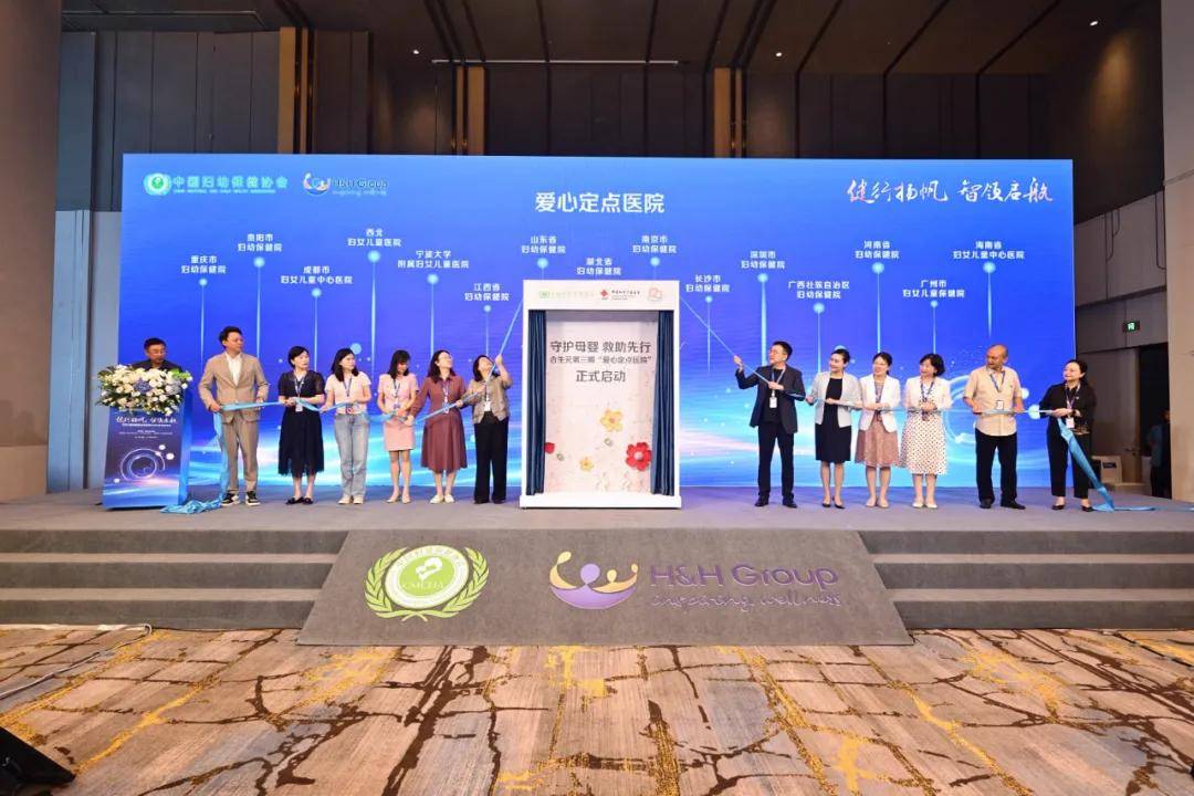 2024年新澳开奖结果丨大医精诚 守护女性健康