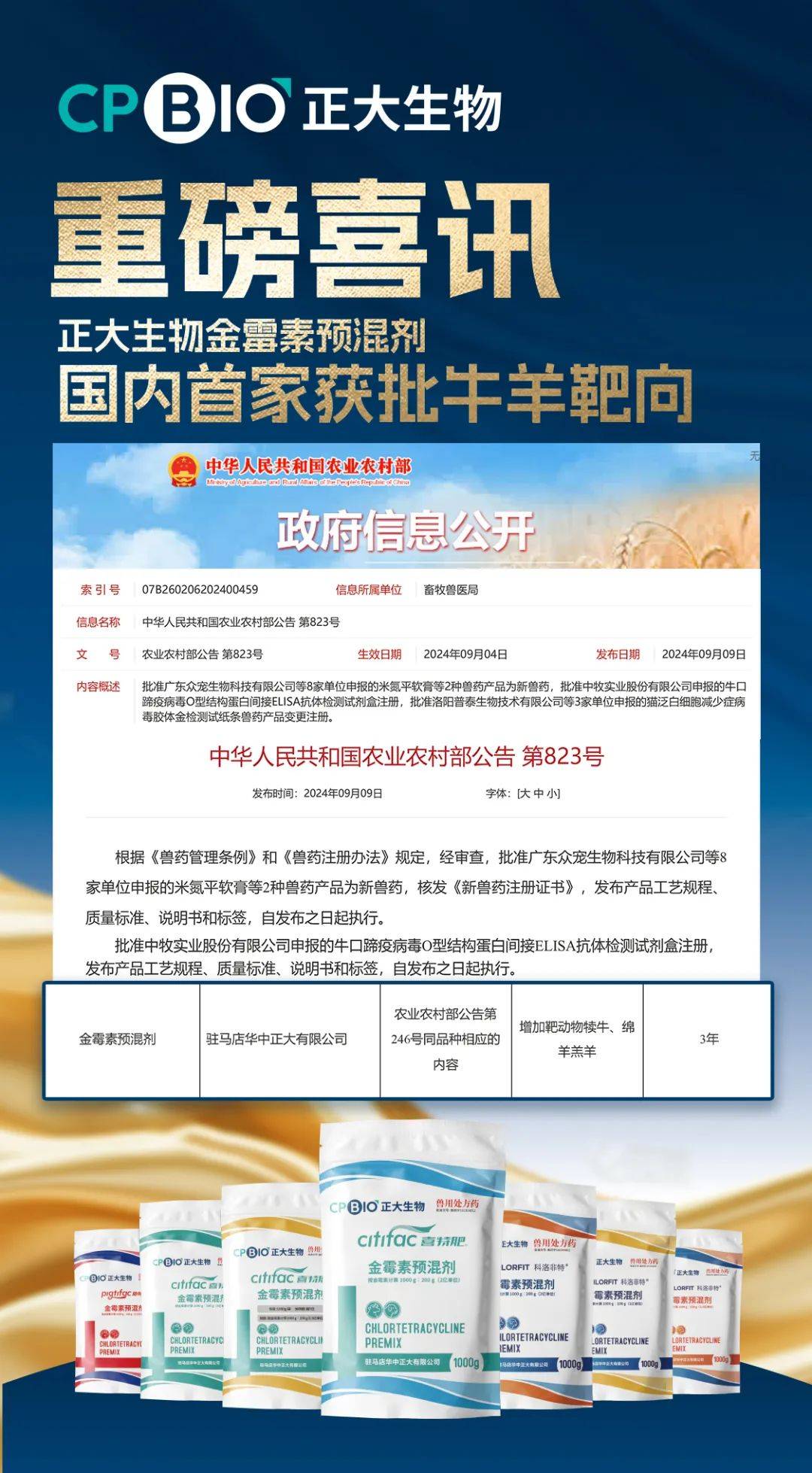 澳门王中王100%的资料2024丨南京高淳淳溪街道辖区中小学生健康体检全面启动  第2张