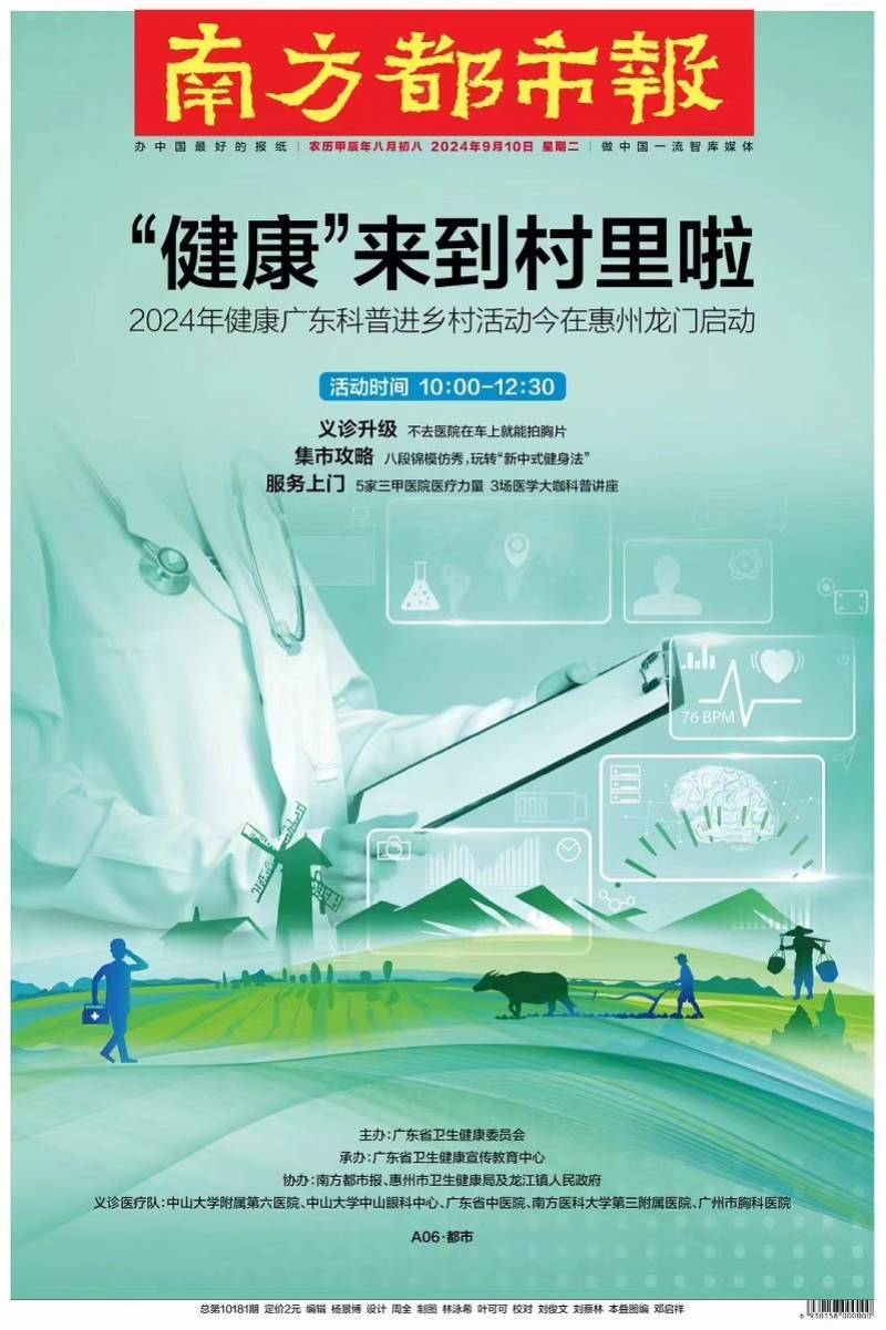 澳门管家婆四肖选一肖期期准丨心脏健康决定寿命，人到中老年，4样东西别省，多吃会让心脏获益