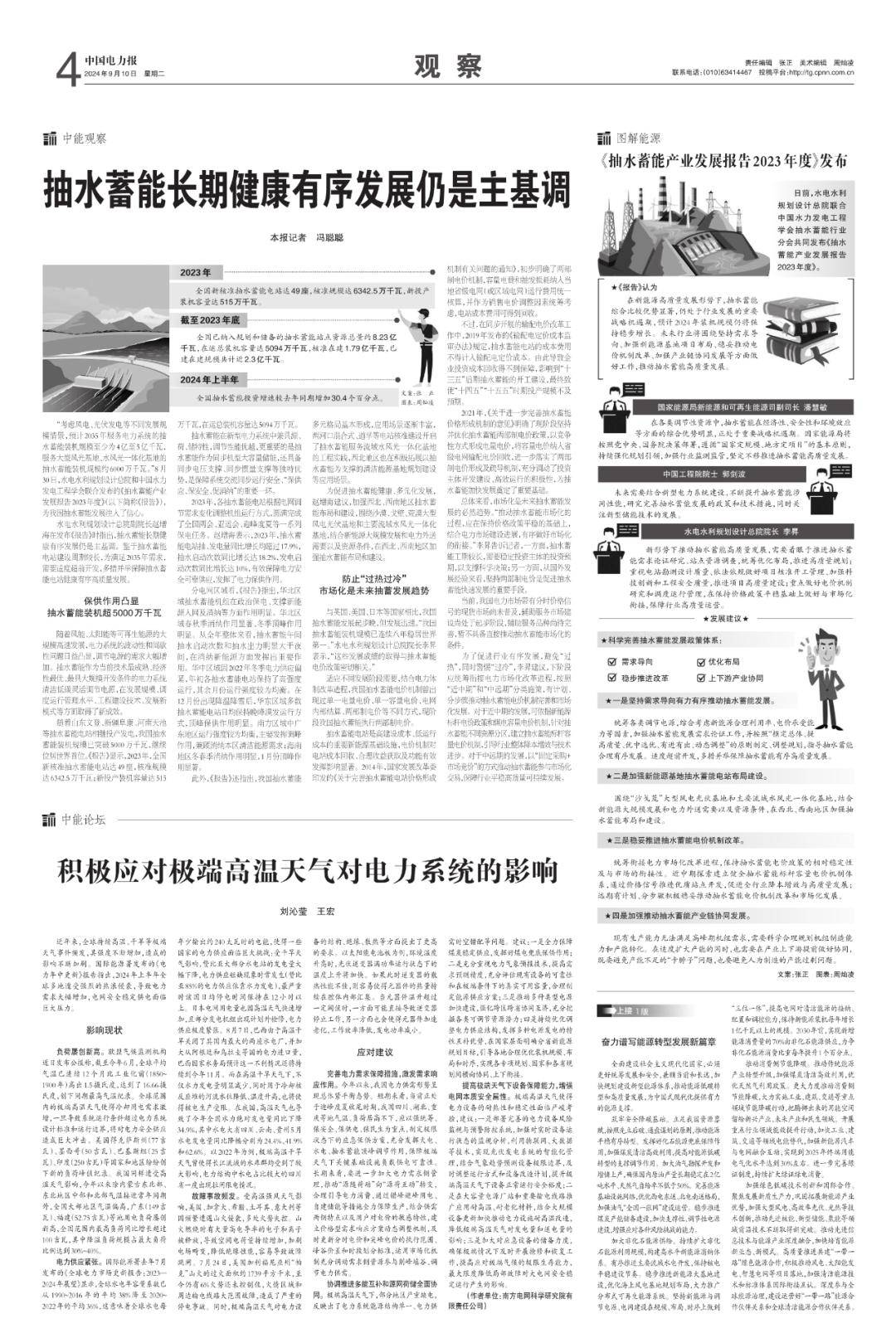 澳门资料大全正版资料2024年免费丨保胃健康｜趁着应季赶紧尝尝它，生吃润燥，熟吃健脾