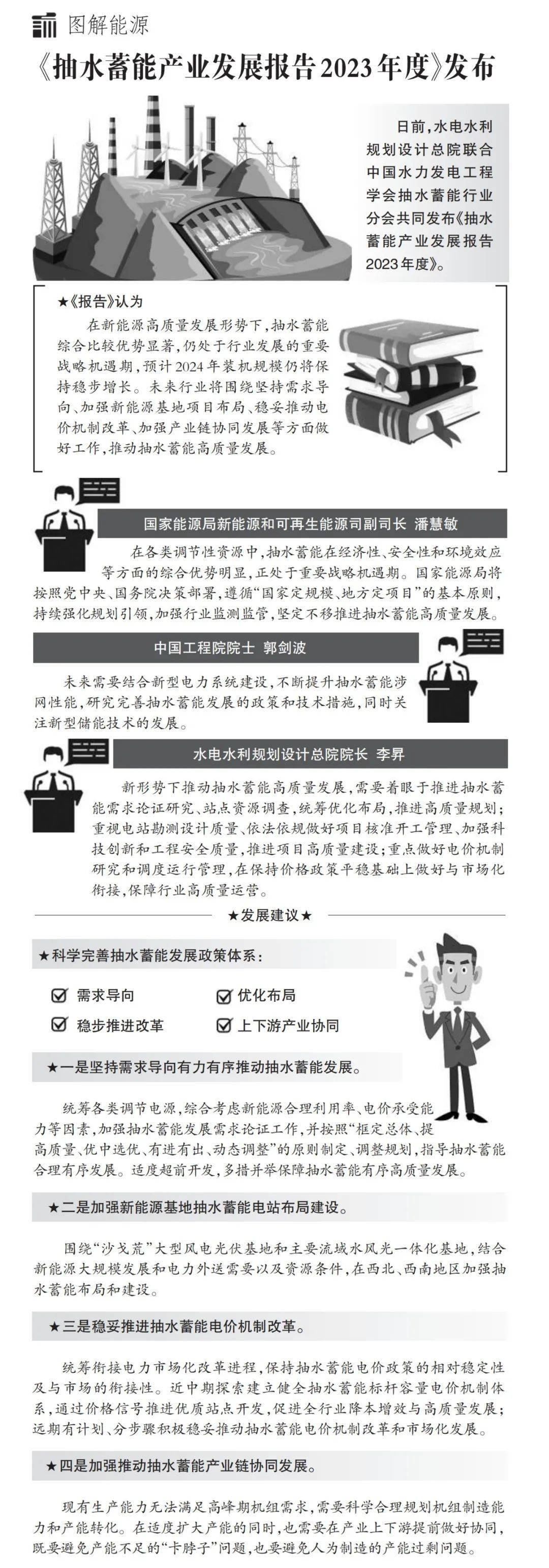 🌸20024新澳天天开好彩大全🌸丨金凯生科：2024年半年度经营活动现金流量净额同比增长114.94%，现金流情况稳定健康  第1张