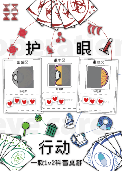 新奥全部开奖记录查询丨除了21金维他，民生健康想打造益生菌、运动健身场景增长点