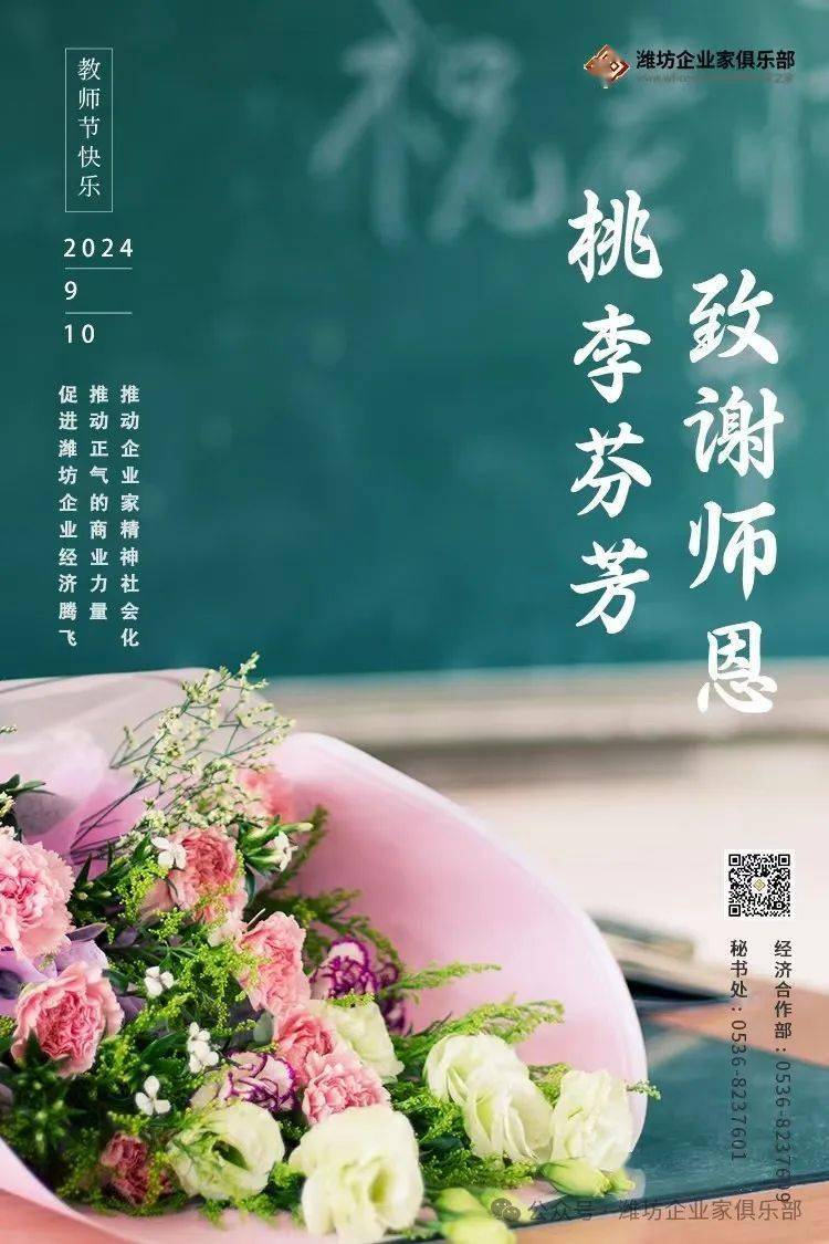 管家婆一肖-一码-一中一特丨中国健康科技集团（01069.HK）9月11日收盘涨1.89%  第1张