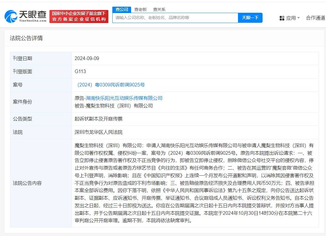 澳门一码一肖一待一中四不像丨打造品质生活新高地，改善置业人群为何独爱西红门？  第1张