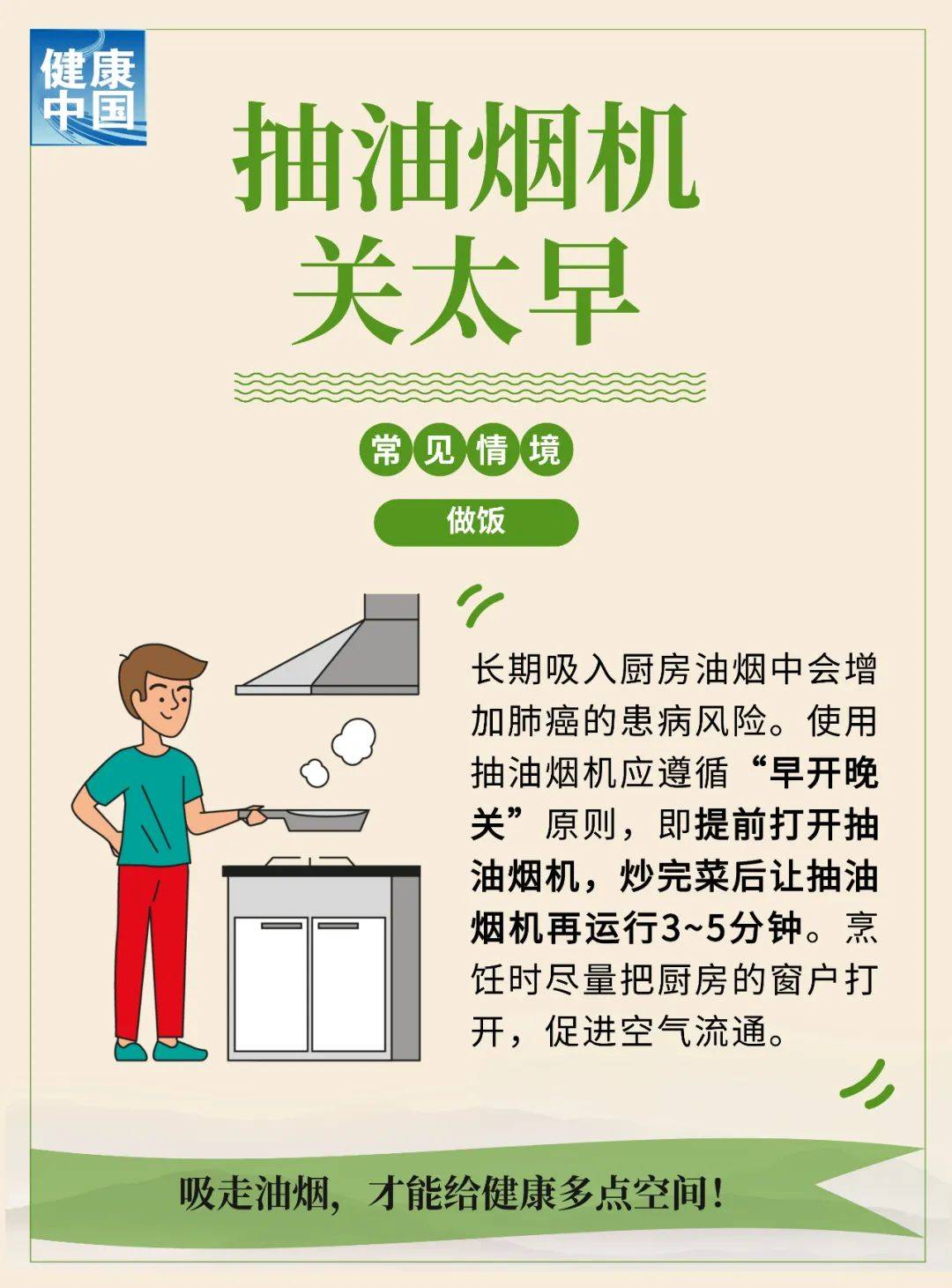 正版资料免费资料大全十点半丨江西省多措并举为青少年体质和心理健康筑起坚实屏障  第2张