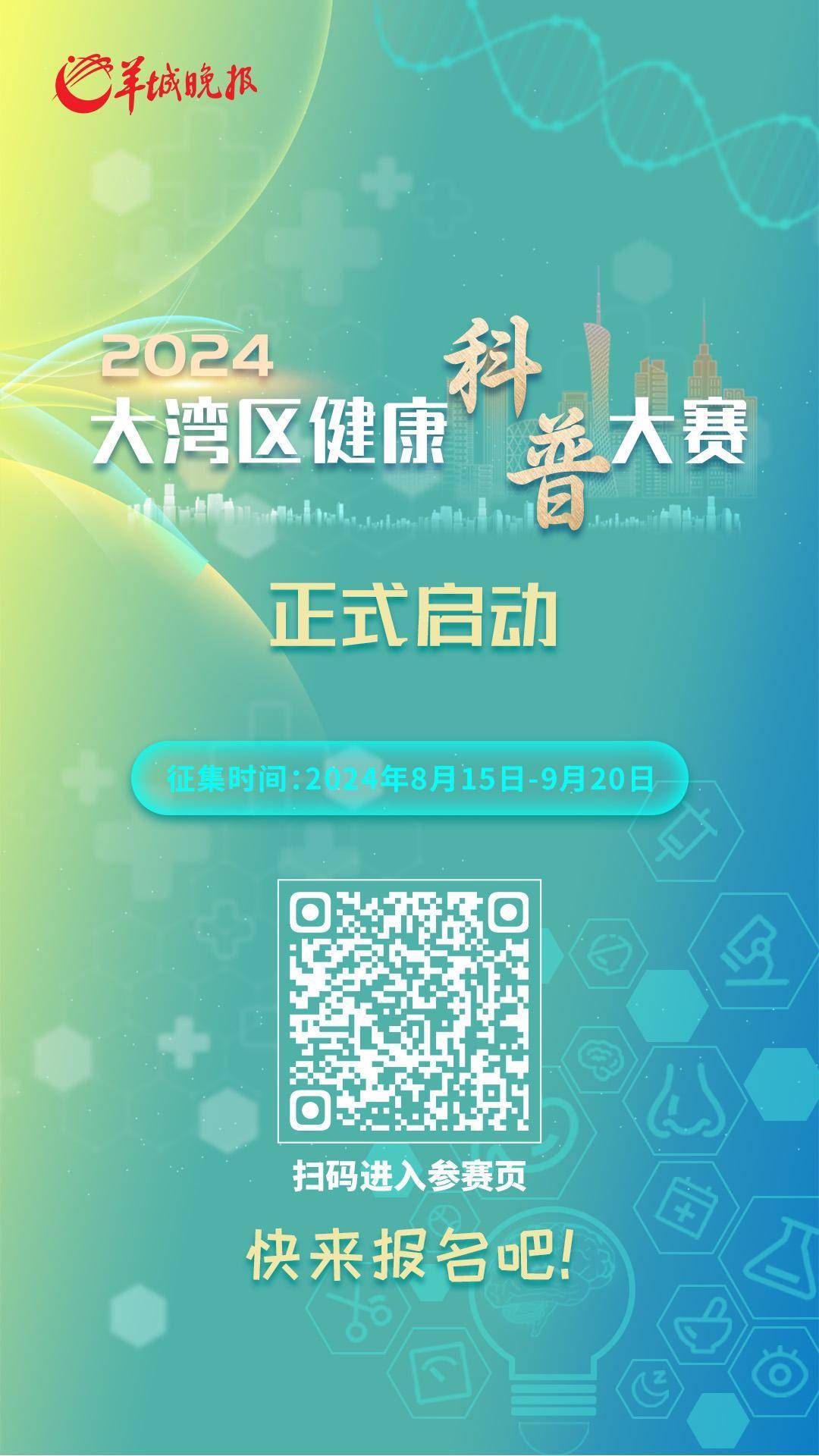 新奥门特免费资料大全丨叮当健康（09886.HK）9月11日收盘涨3.16%  第1张