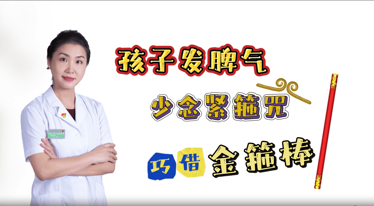 2024澳门天天六开彩结果丨实现连续12年提升！山东省居民健康素养已达到33.13%  第2张