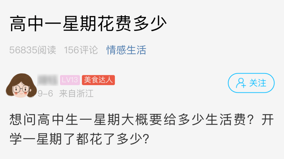 ✅新奥门特免费资料大全7456✅丨生活本来就是一场恶战  第3张