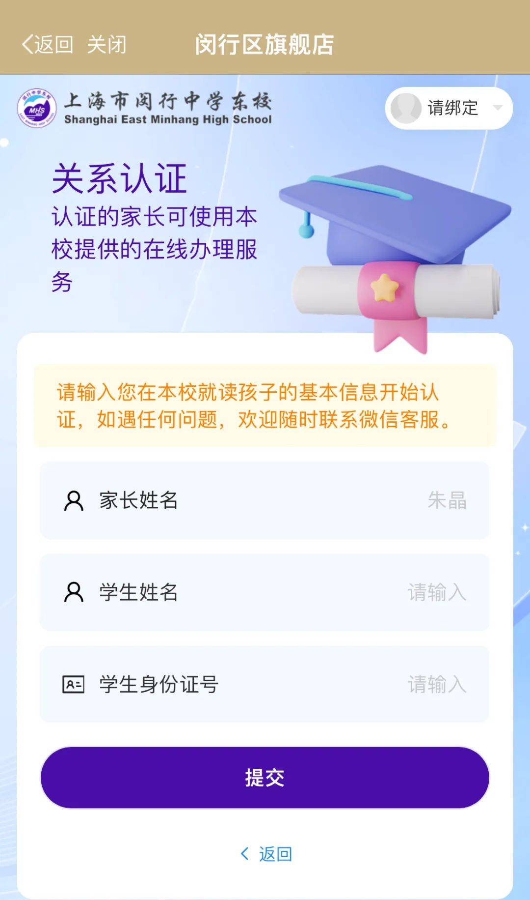 澳门一码一肖一待一中四不像丨2名听障学生盐城开启大学生活