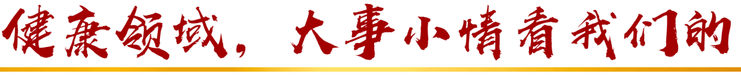 2024澳门特马今晚开奖网站丨国瑞健康（02329.HK）9月13日收盘涨6.25%  第2张