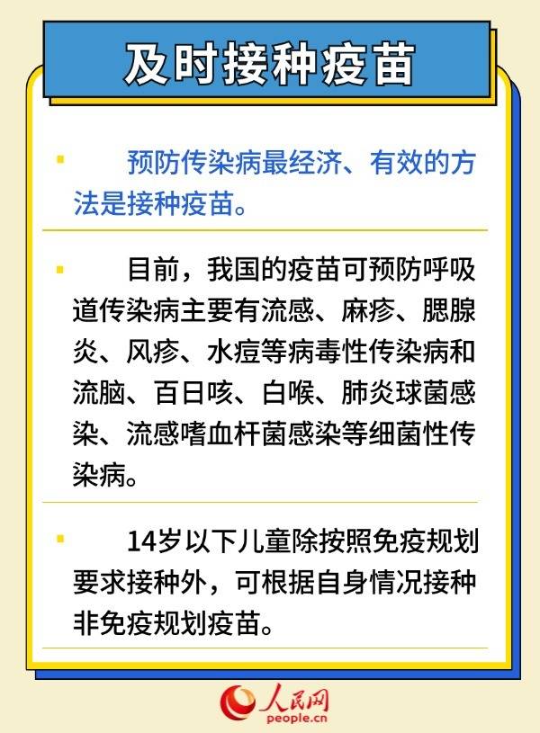 澳门天天开彩期期精准丨悦心健康（002162）9月9日主力资金净买入685.15万元  第2张