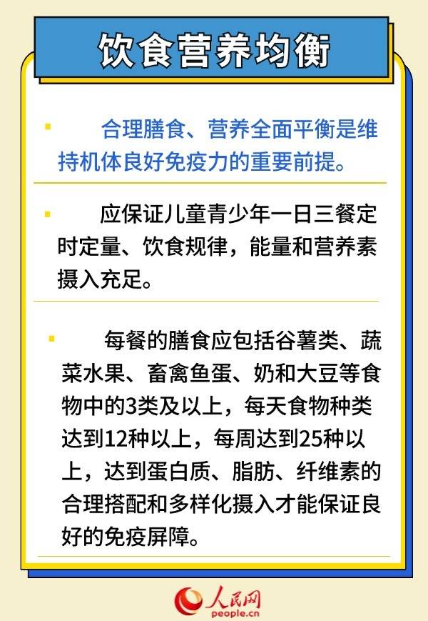 管家婆一码中一肖资料大全丨“科技创新·智领健康”——2024科学家大会携手耿曙教授  第2张