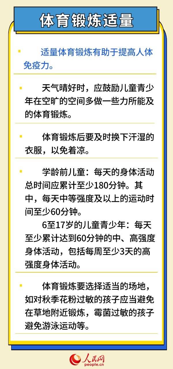 2024年澳门六开彩免费资料丨山东女子学院社会与法学院（健康养老学院）举行新生开学典礼