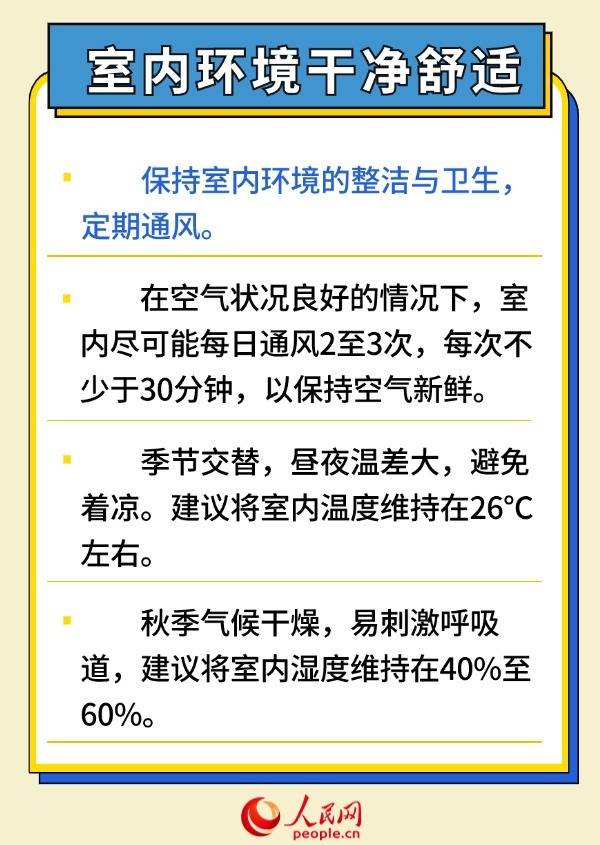 🌸2024澳门资料免费大全🌸丨股票行情快报：民生健康（301507）9月9日主力资金净卖出288.32万元  第1张