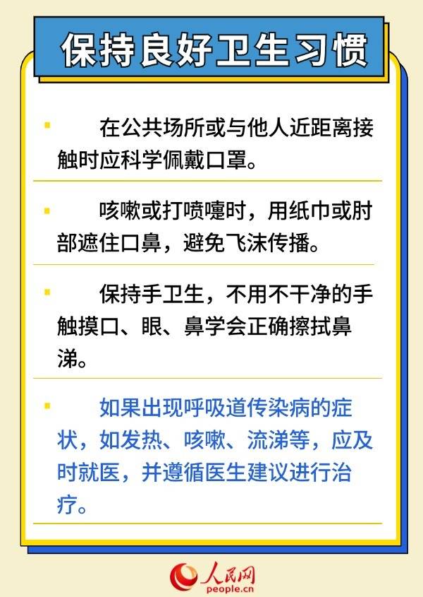 最准一肖一码100%澳门丨前海健康（00911.HK）9月9日收盘涨11.11%  第1张