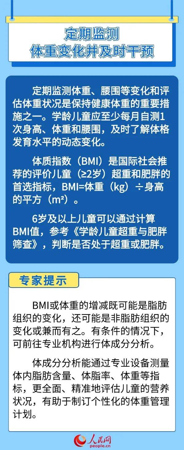 🌸二四六天天彩资料大全网🌸丨同泰大健康主题混合A连续3个交易日下跌，区间累计跌幅4.34%  第1张