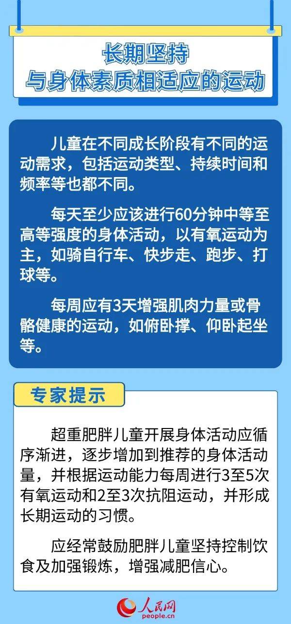 新澳门内部资料精准大全丨科普 | 糖友如何健康过“中秋”  第1张