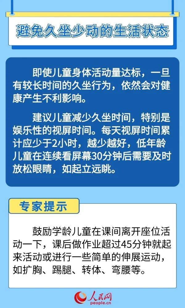 新澳资彩长期免费资料丨农业农村部答复大力促进现代农业经营主体健康发展有关提案