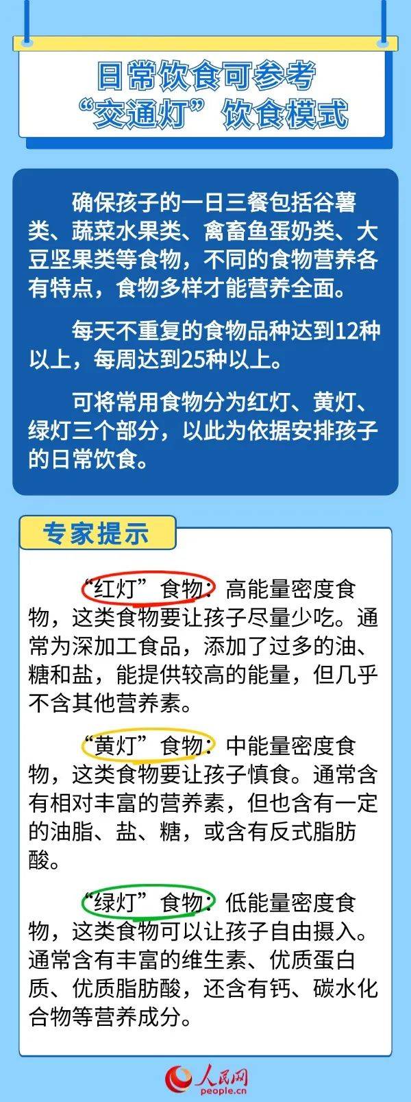 新奥门免费资料大全历史记录开马丨中证医药健康100策略指数下跌0.18%，前十大权重包含科伦药业等  第2张