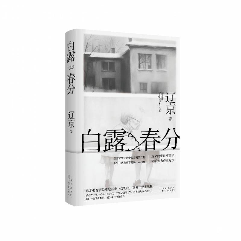 4949澳门免费资料大全特色丨守护数字生活，共筑安全防线丨数据安全篇