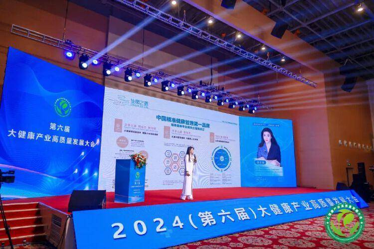 2024澳门天天六开彩免费资料丨国家卫健委：人民群众健康水平得到明显提升