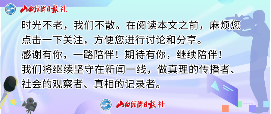 澳门一码一肖一特一中2024丨青岛2024年全民健康生活方式宣传月暨“体重管理年”活动启动