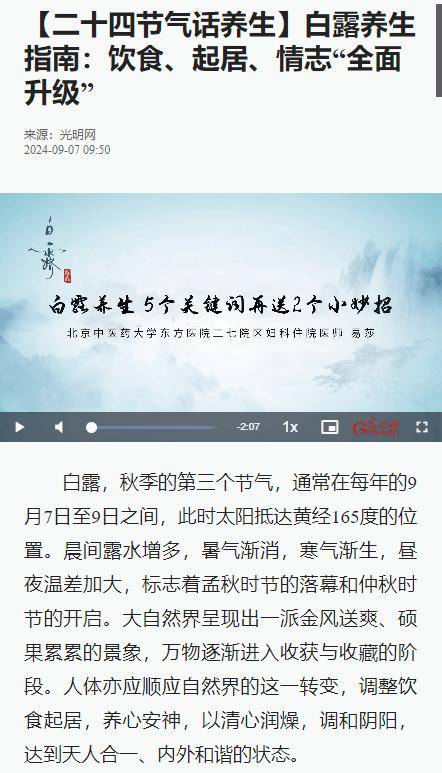 澳门最精准正最精准龙门丨创金合信大健康混合A连续3个交易日下跌，区间累计跌幅2.31%