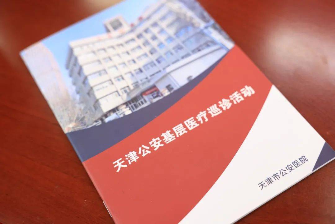 2024澳门资料大全正版资料丨提升医疗服务水平 守护基层群众健康 太原市县域医卫一体化改革全省领先  第1张