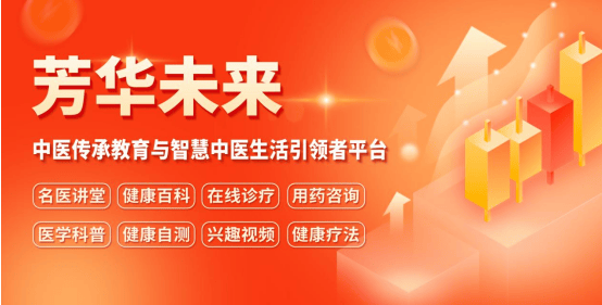 2024澳门正版资料免费丨9月6日基金净值：汇添富健康生活一年持有混合A最新净值0.847，跌1.43%