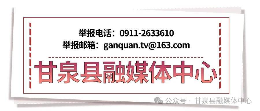 新奥全部开奖记录查询丨【文明风采】杨曼：让爱的教育陪伴孩子健康成长