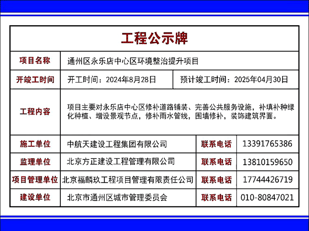 澳门一码一肖一待一中丨邮储银行永州市分行：构建养老金融 共创美好生活  第3张