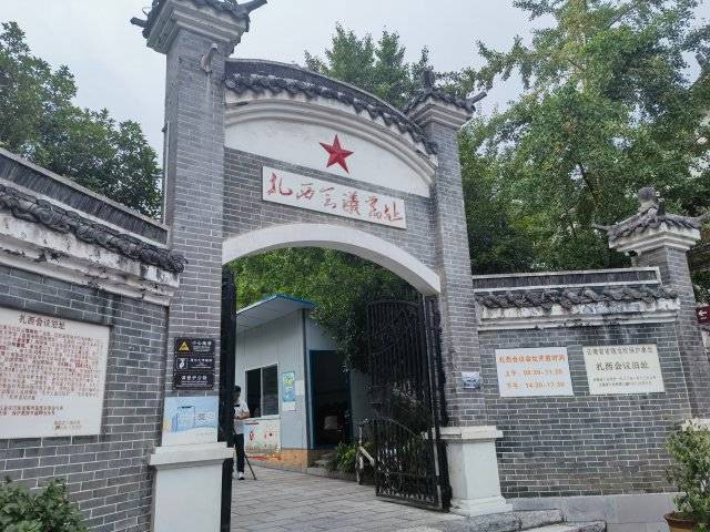 新澳门六开彩开奖网站丨城口：深入实施“小县大城”发展战略 建成“15分钟便民生活圈”