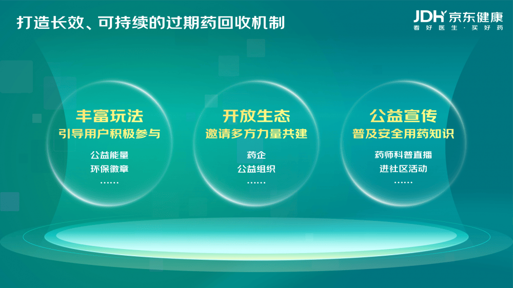 新澳门内部一码精准公开丨济宁爱尔眼科健康科普：孩子也会得干眼？家长需重视！  第1张