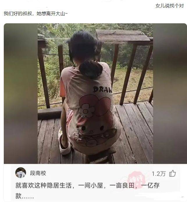 澳门王中王六码新澳门丨11年前，6旬老人不听劝坚持生下双胞胎女儿，如今生活怎样？  第1张