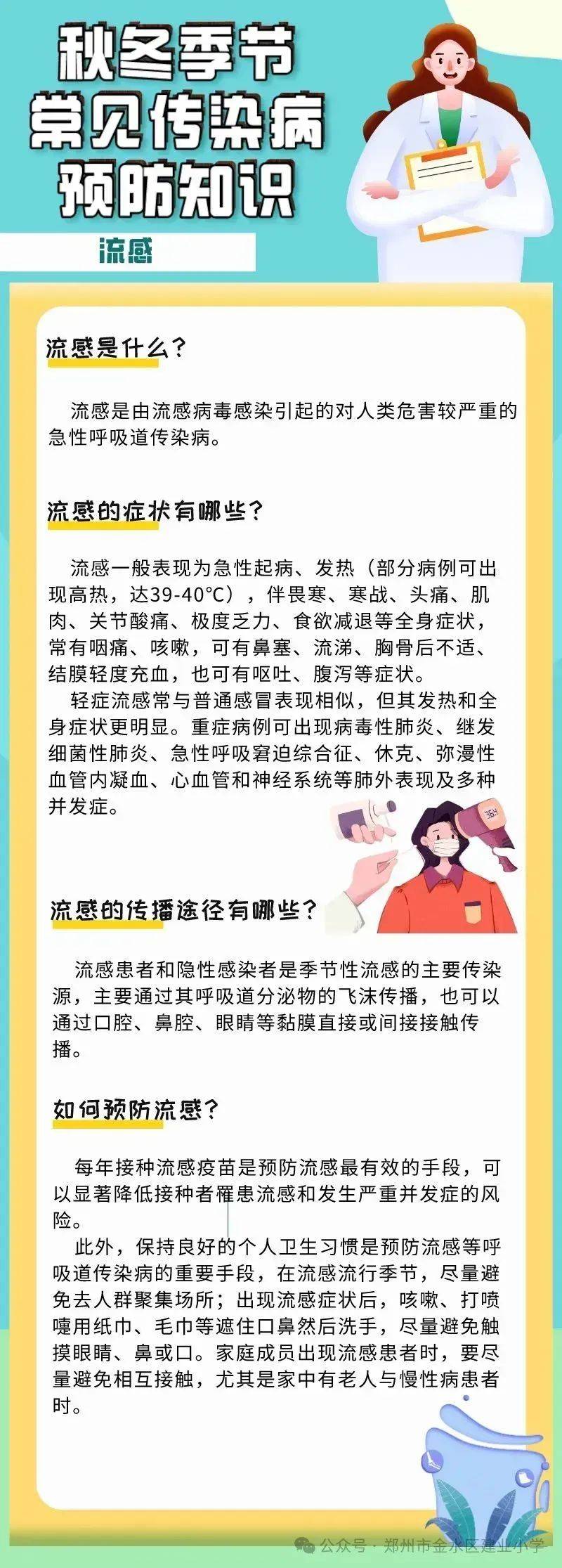 澳门赛马会资料最准一码丨国家卫健委：将劳动者特别是大龄劳动者的健康保护工作作为健康中国建设的一项重要任务  第1张