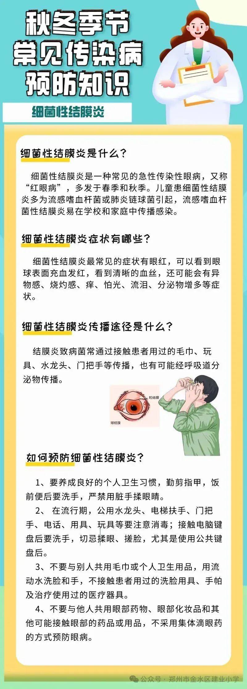 2024新澳免费资料五不中料丨9月11日老百姓跌9.98%，国泰大健康股票A基金重仓该股  第1张