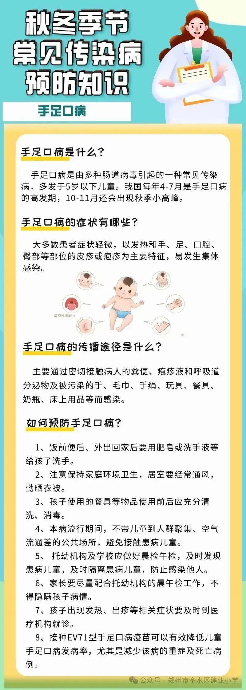 2024澳门天天六开彩免费资料丨前海健康（00911.HK）9月12日收盘涨1.46%