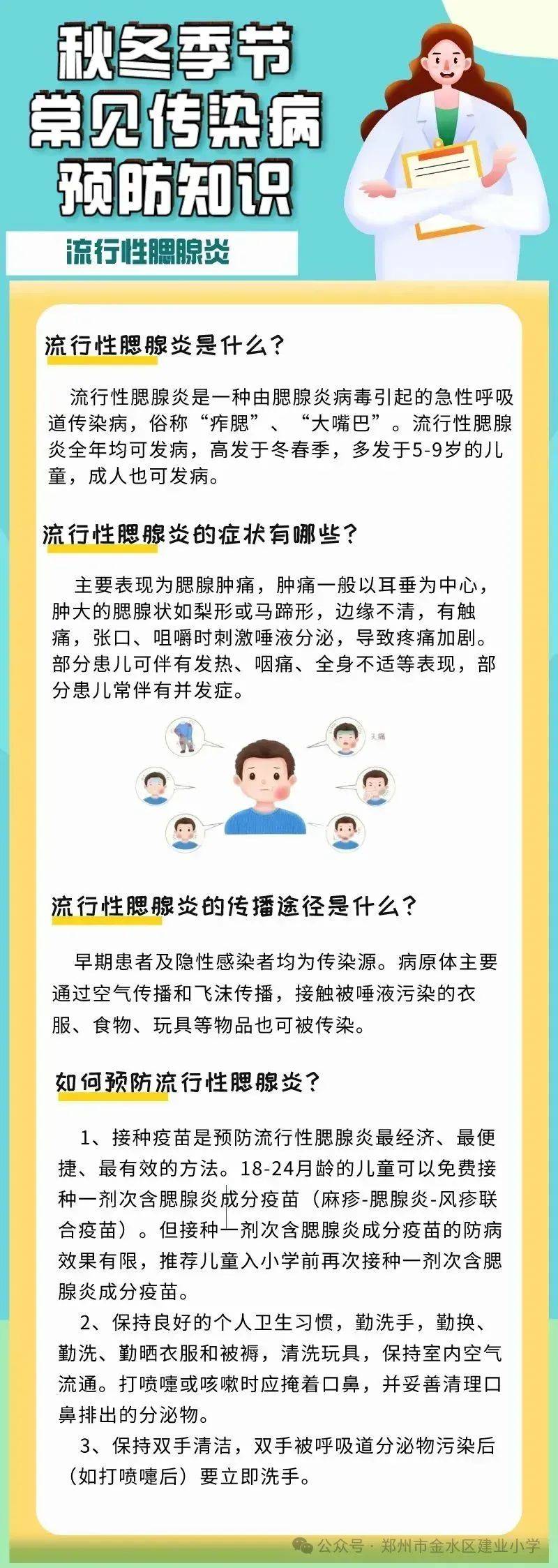 新澳门正版资料免费看丨高胆固醇、高油脂、高糖及高热量！这样吃月饼才健康