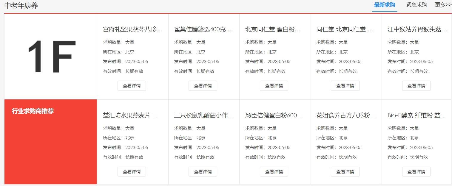 管家婆特一肖必出特一肖丨日本校园裸体健康体检引发不满  第3张