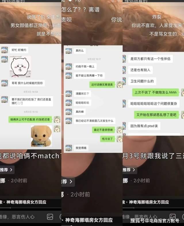 澳门一码中精准一码的投注技巧丨林西县：生态野果“种”出甜蜜生活