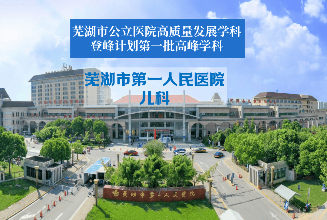 2024新澳门免费资料丨健康元最新公告：全资子公司拟转让土地使用权及其地面建筑物  第1张