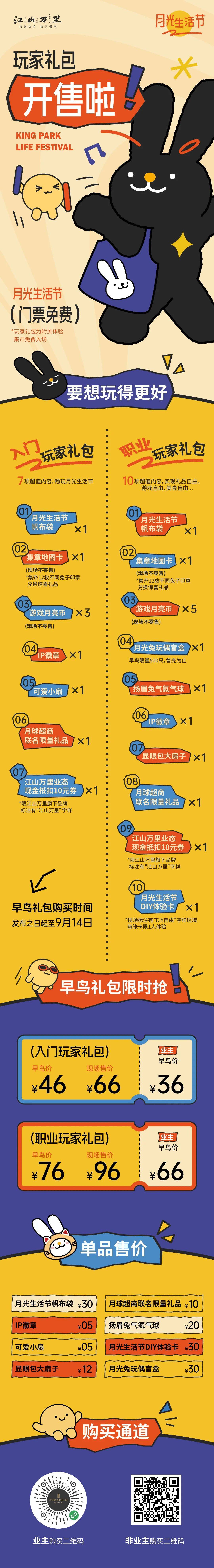 今晚一肖一码澳门一肖四不像丨相城北桥街道：文化惠民开新花 居民幸福生活“加码”  第3张